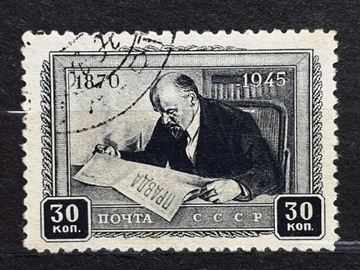 ZSRR Mi.Nr. 983  1945r. 