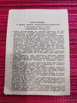 Wkłady oszczędnościowe broszura 1974 rok 