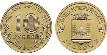 10 rubli Grozny 2015 rok-Rosja