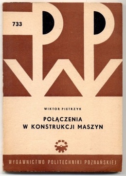 Połączenia w konstrukcji maszyn - Pietrzyk 1978