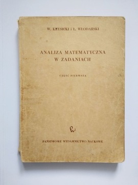 Krysicki ANALIZA MATEMATYCZNA W ZADANIACH cz1 1965