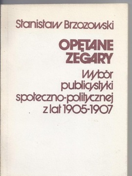 Opętane zegary Brzozowski