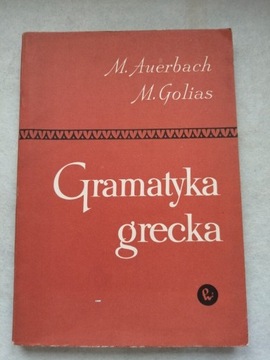 Gramatyka języka greckiego 
