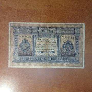 1 Rubel 1898 rok