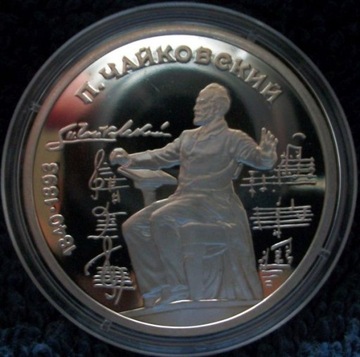 Piotr Czajkowski Ag 1 rubel