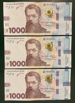 UKRAINA Banknot 1000 Hrywien 2021 r