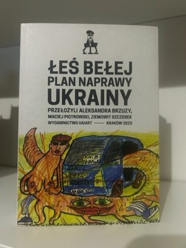 Plan naprawy Ukrainy - Łeś Bełej