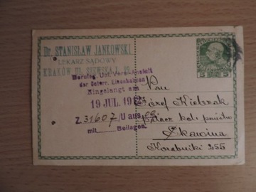 Osterreichische Post 5 Heller 1912 Kartka Pocztowa