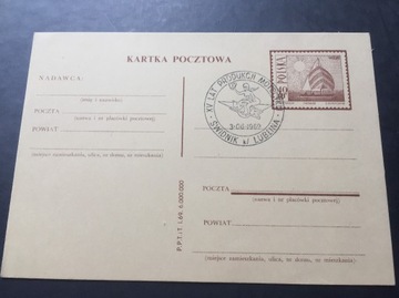 WSK kartka pocztowa 1969 rok