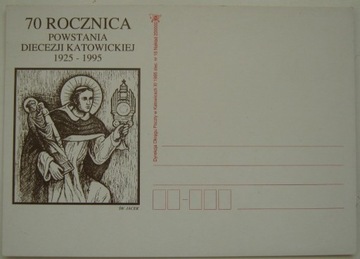 Katowice 1995 70 rocznica Diecezji