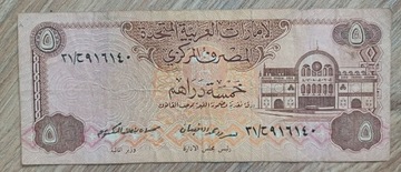 Banknot - Zjednoczone Emiraty Arabskie