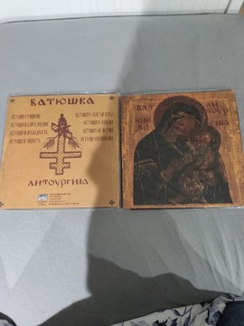 BATUSHKA - Litourgiya black LP 