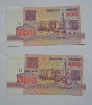 Białoruś. 500 rubli z 1992 roku. UNC
