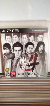 PS3 Yakuza 4 Wersja Japońska