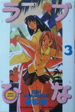 Manga Love Hina tom 3 Ken Akamatsu