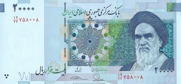Iran - 20000 Rials - 2014 - P153a - St.1