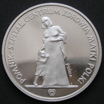 Polska 200 złotych 1985 - CZMP - PRÓBA