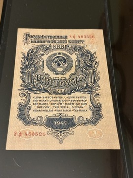 1 rubel 1947 ZSSR  Przesunięcie 