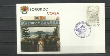 Korea 1984 - papież JP II