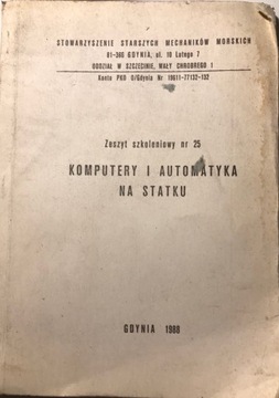 Zeszyt nr 25: Komputery i Automatyka na Statku