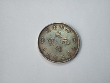 X/27 - CHINY YUN-NAN 50 CENTS 1909 TYP 4 KOPIA