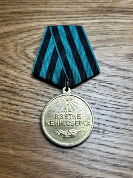 Rosja ZSRR Medal za zdobycie Królewca