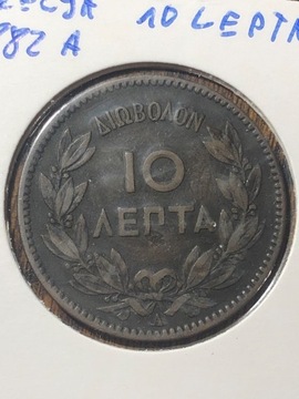 Grecja 10 Lepta 1882 A
