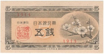 Japonia 5 sen 1948 