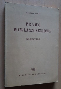 Prawo wywłaszczeniowe – Walenty Ramus 