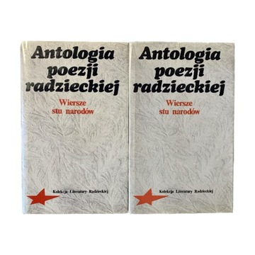 Antologia poezji radzieckiej | Tom I & II