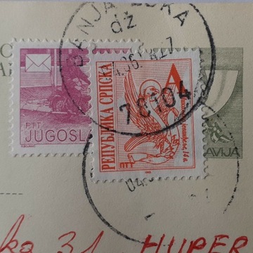 Karta pocztowa 1994  Jugosławia Rarytas