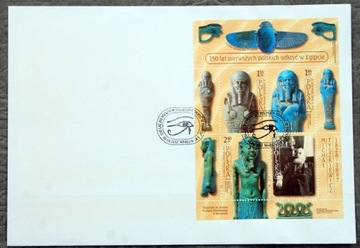 FDC Blok 237 (4409-12) UNIKAT odkrycia w Egipcie