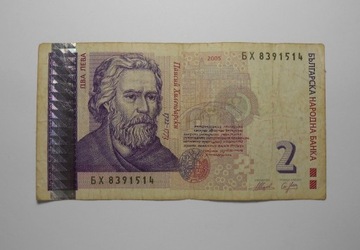 stary banknot Bułgaria