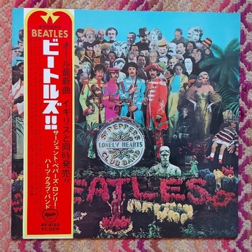 The Beatles Sgt. Pepper's Lonely 1969 Japan VG+NM-