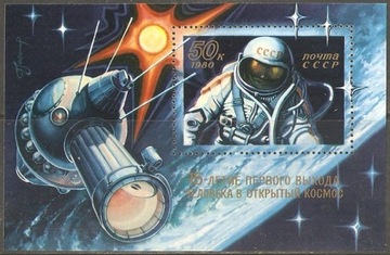 15 lecie I spaceru w kosmosie Bl.145 ZSRR