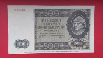 Reprodukcja banknotu 500 zł z 1944 roku