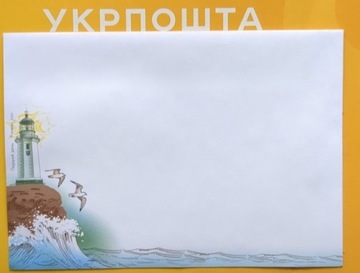 Ukraina FDC koperta „Latarnie Ukrainy”