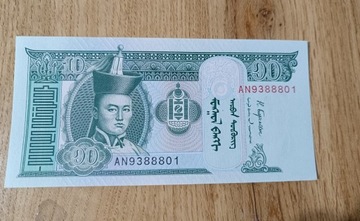 Mongolia 10 Tugrik 2018 UNC 