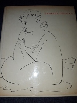 Grafika Picasso - wydanie rosyjskojęzyczne