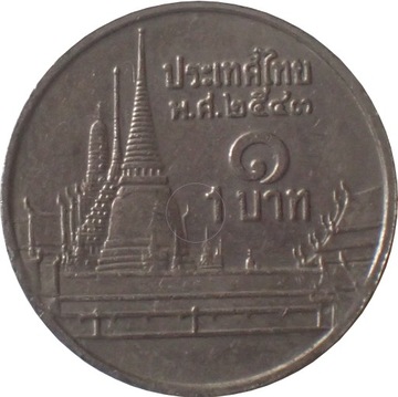 Tajlandia 1 baht z 2547 (2004) roku - O. M. OFERTĘ