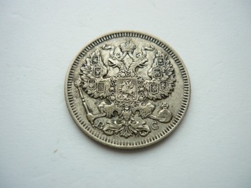20Kopiejek z 1913roku,srebro