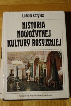 Bazylow - Historia nowożytnej kultury rosyjskiej