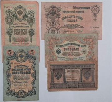 Rosja, zestaw 1-25 rubli 1898-1909 (5 szt.)