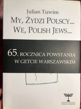 My, Żydzi polscy… Julian Tuwim