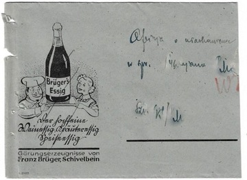 Adnotacja sądu na kopercie poczty niemieckiej.