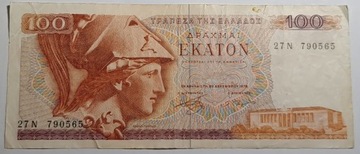 GRECJA 100 drachm 1985