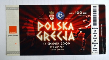 Polska - Grecja 12.08.2009