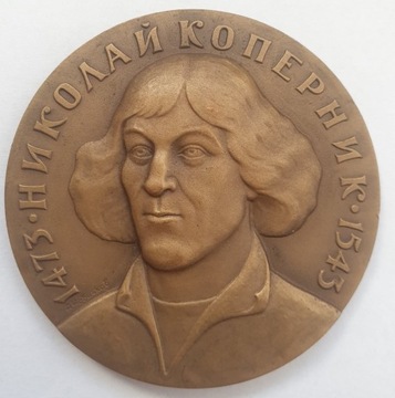 Medal Kopernik ZSRR