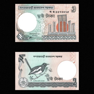 Banknot - Bangladesz 2 Taka - UNC