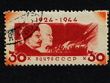 ZSRR Mi.Nr. 911  1944r. 
